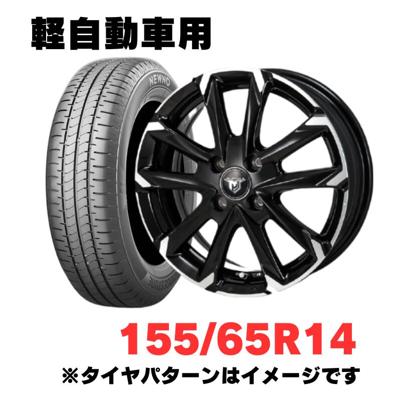 軽自動車用 ホイール＆特価輸入タイヤ 4本セット 155/65R14 MONZAJAPAN JP-STYLE MJ-V 14インチ 4.5J 4..