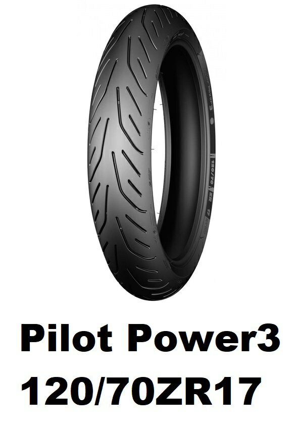 楽天市場】ミシュラン pilot power 3 240/45の通販 楽天市場】ミシュラン pilot power 3 240/45の通販