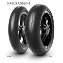PIRELLI 110/70ZR17 M/C 54W DIABLO ROSSO 4 フロント TL