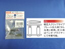 DID 530NZ 軽圧力クリップジョイント FJ 4525516171953 大同工業株式会社 D.I.D バイクチェーン