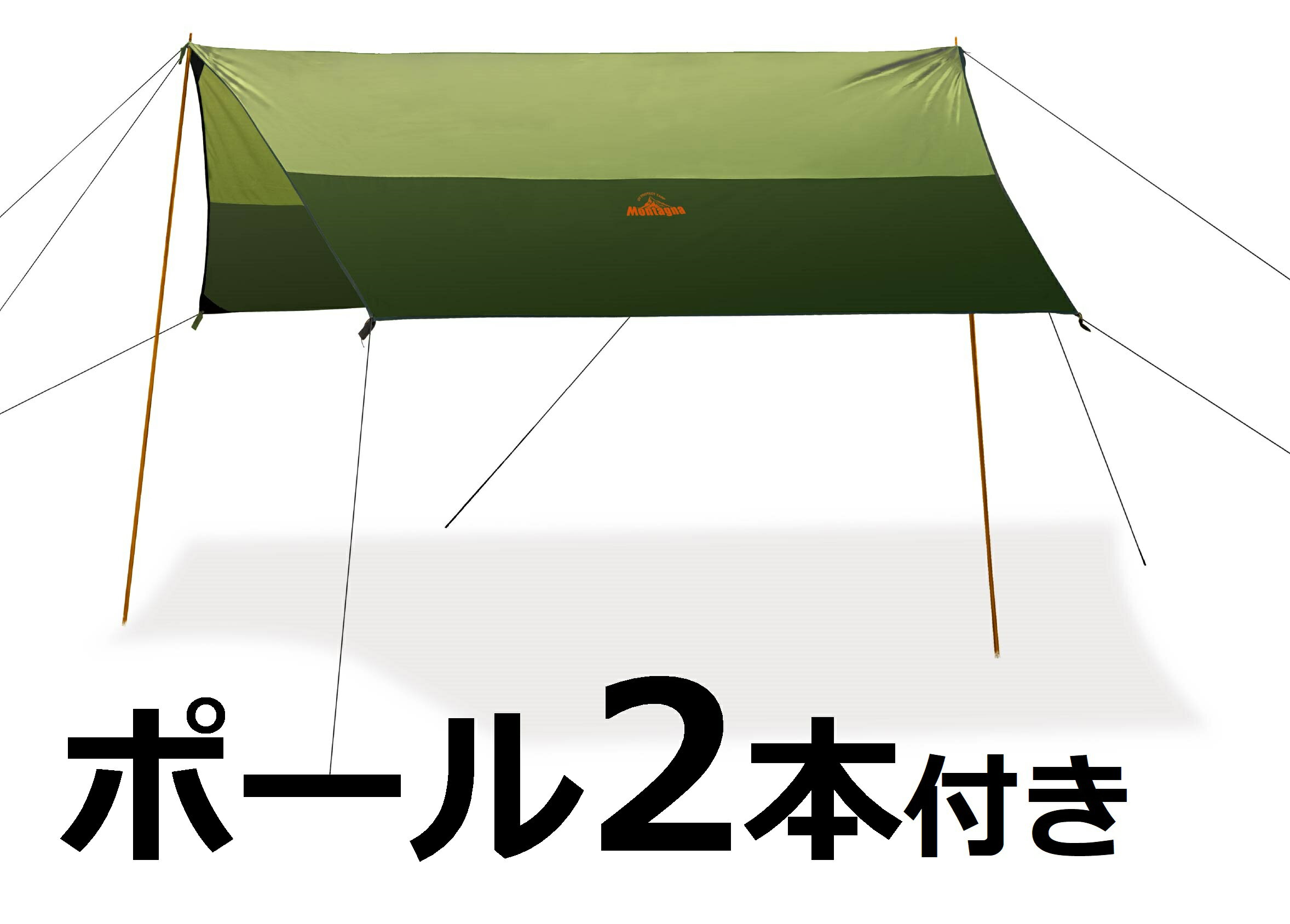 Montagna タープテント ポール付き ヘキサ 3m キャンプ　BBQ