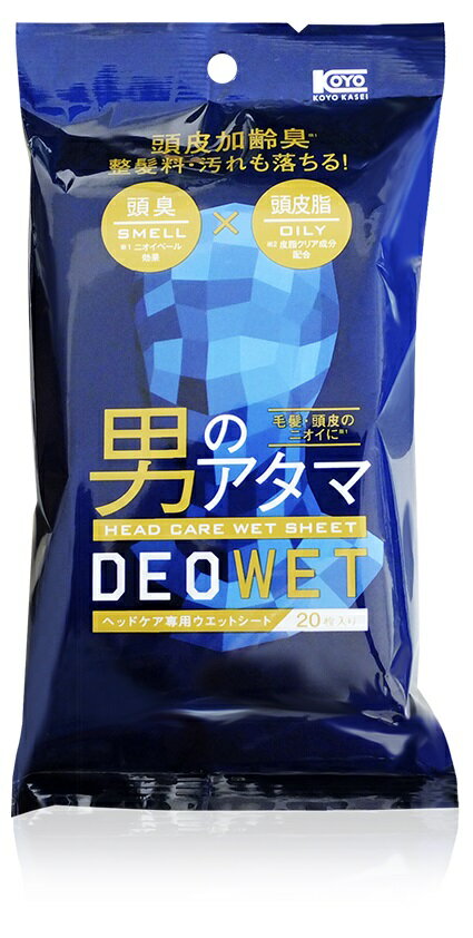 【12/4 20時〜エントリーでポイント5倍】【4個セット】NBデオウエットヘッドケアシート 20枚入り