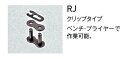 DID 520ERS3 クリップジョイント RJ GOLD 4525516908085 大同工業株式会社 D.I.D バイクチェーン