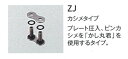 DID 520NZ カシメジョイント ZJ 4525516169974 大同工業株式会社 D.I.D バイクチェーン