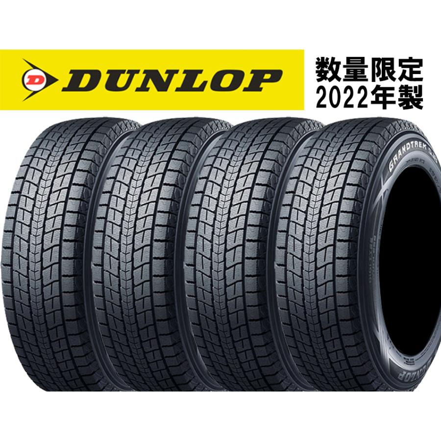 22年製4本set ダンロップWINTER MAXX SJ8 同パターン品 GRANDTREK SJ8 225/65R17 102R