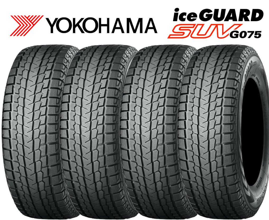 楽天市場】スタッドレス 265 65 17 yokohamaの通販