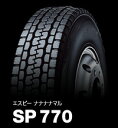 【MT限定最大6000PT】SP770 6.50R16 10PR