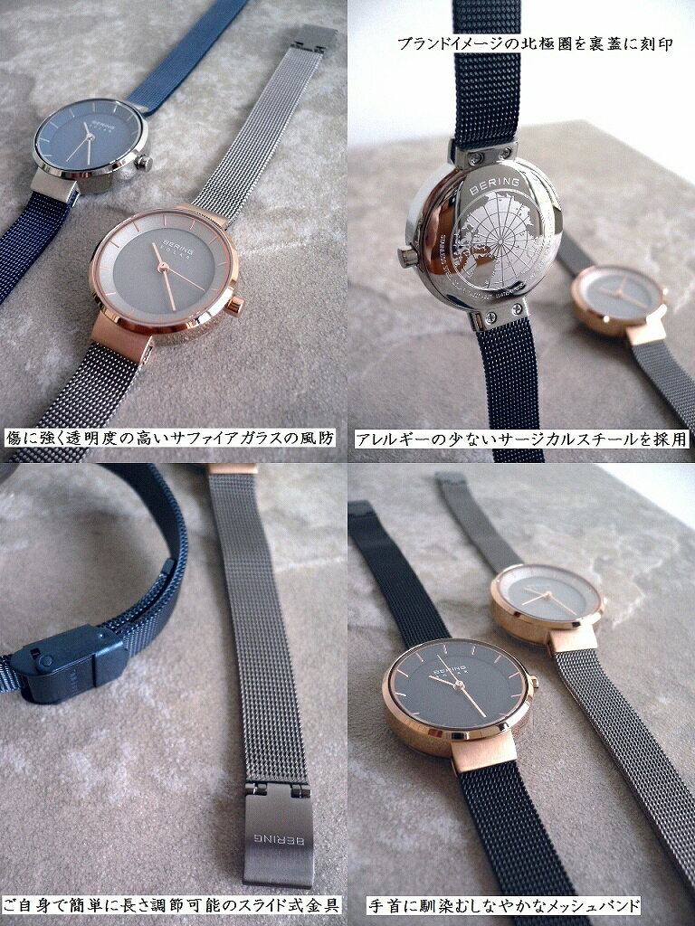 ノベルティプレゼント BERING ベーリング メタルバンド ソーラー 腕時計 Scandinav...