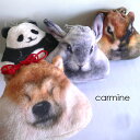 carmine カーマイン ポーチ リスのほおぶくろ うさぎのほっぺ シバのぱんぱん袋 双子パンダのふわふわ巾着袋