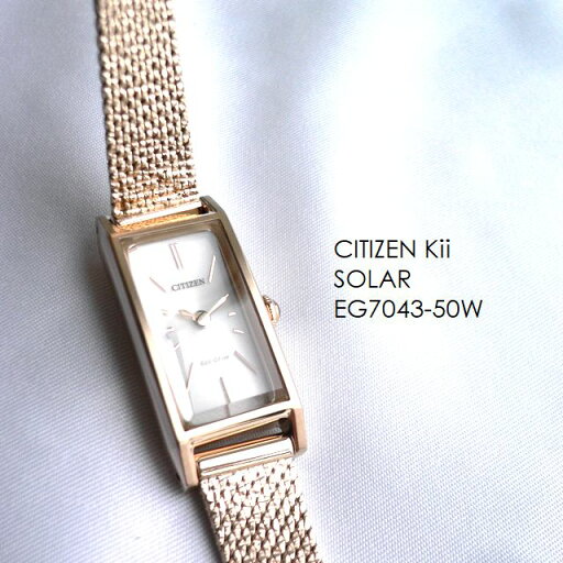 ノベルティプレゼント【クーポン対象外】 CITIZEN シチズン Kii キー メタルバンド ソーラー アンティークデザイン 腕時計 EG7043-50W ウォームゴールド/ピンクゴールド ノベルティプレゼント【クーポン対象外】 CITIZEN シチズン Kii キー メタルバンド ソーラー アンティークデザイン 腕時計 EG7043-50W ウォームゴールド/ピンクゴールド