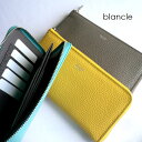 ノベルティ レザークリームプレゼント クーポン対象外 blancle ブランクレ CLEDRAN クレドラン 財布 L字ファスナー レザー 長財布 bc1212 ベージュ イエロー ブルー パープル グレー ブラック