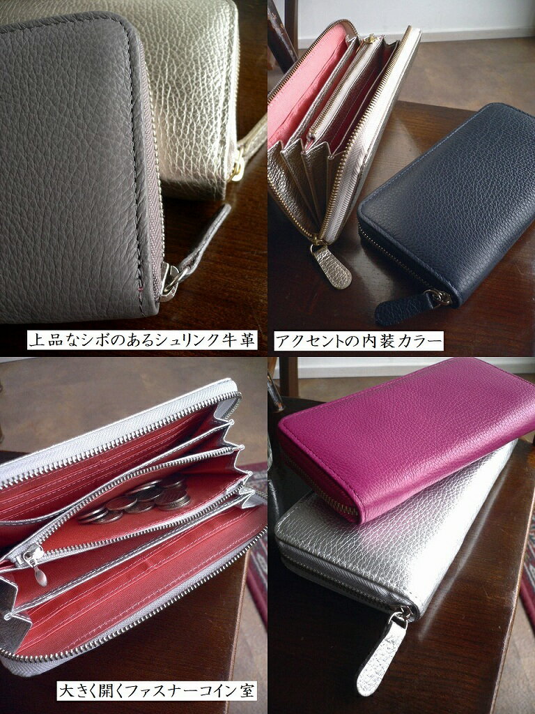 ノベルティ ORTICO オルティコ 長財布 シュリンクレザー ラウンドファスナー OR-0011SL SHRINK グレー/トープ/ネイビー/ピンク/ゴールド/シルバー