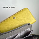 ペレボルサ 財布 レディース PELLE BORSA ペレボルサ 長財布 レザー ハニーセル ウォレット 4729 Mano Goods ホワイト/イエロー/トープ/グレー/ブルー