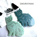 SAKURAYAMA サクラヤマ 猫のブローチ&バレッタ A23NE 猫/ねこ/ネコ/ドール