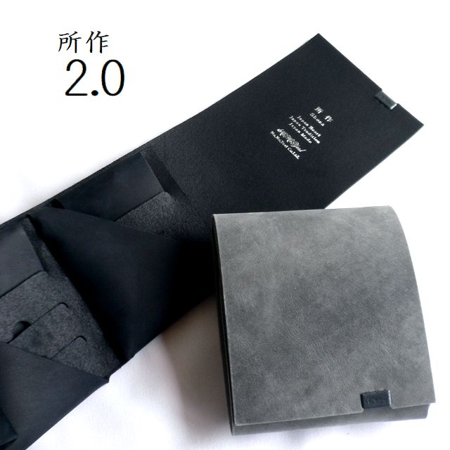 樂天商城 - レザークリームプレゼント 所作 shosa 折り財布 ショートウォレット2.0 オイルヌバック レザー sh201nun グレー ネイビー ブラック