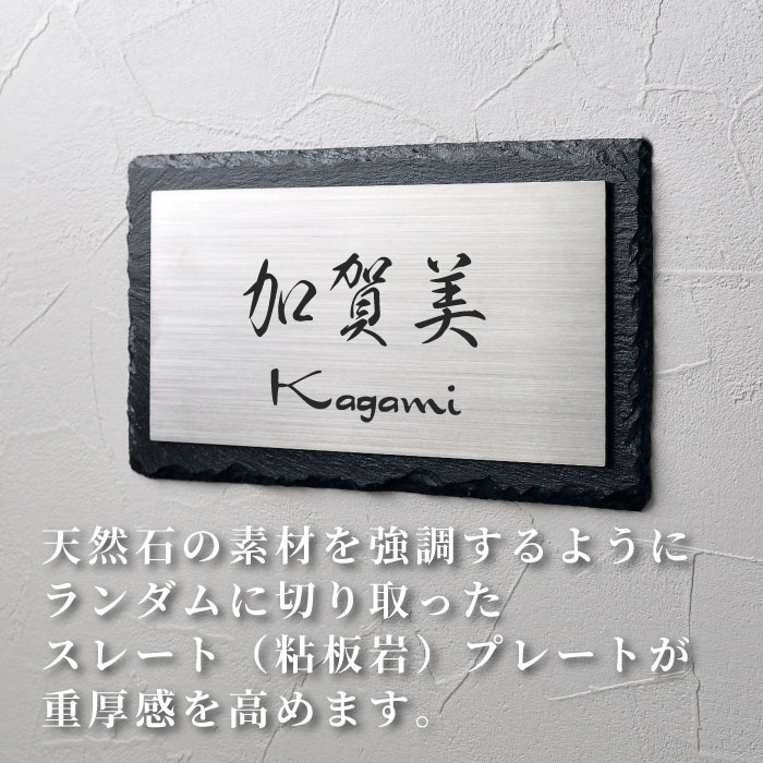 ��ɽ���ۥ��ƥ�쥹�����졼��(Ǵ�Ĵ�)�ץ졼�� �� 130x230mm �� Ĺ���� 2�ť��֥�ץ졼�ȹ�¤ ��� ��������å��� ������ ̾���� ���� �͡���ץ졼�� ���������ᥤ�� ���� [��&�ѳ�30����] �ե���� ξ�̥ơ�����° �ͷ� �ޥ󥷥�� ����å� ���ե� ���ե�������