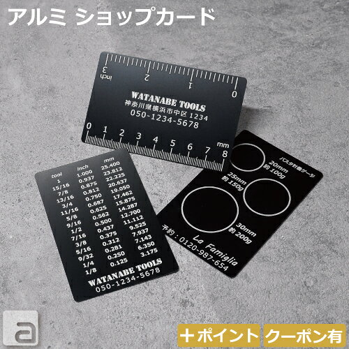 乐天商城 - ショップカード 名刺 アルミ製 ブラック カードサイズ 86x54mm カフェ レストラン マルシェ カーショップ