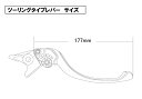 U-KANAYA アルミビレットレバー ツーリングタイプ HONDA PCX125/150(JF28/56 KF12/18) ZOOMER-X (12'-)