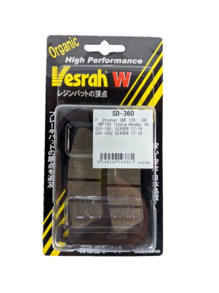 ベスラ(Vesrah) HighPerformance ブレーキパッド SD-360 送料無料