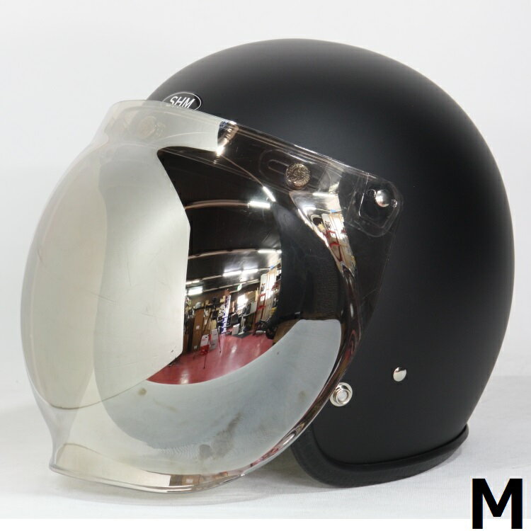 バブルシールド(クリア/シルバーミラー)付 SHM Lot-500 JETヘルメット MAT BLACK M(57cm～58cm)(2)