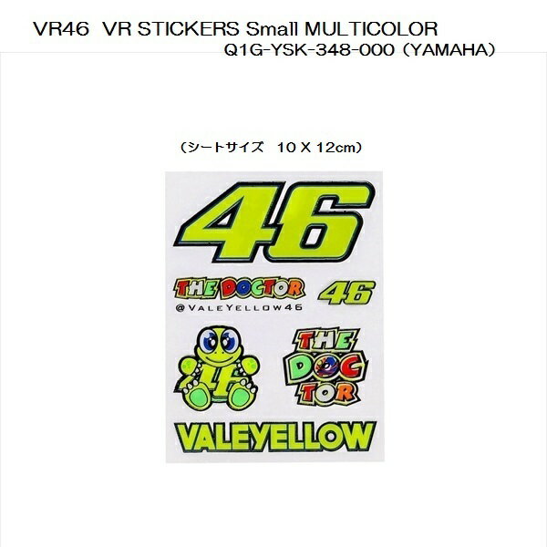 VR46 ヴァレンティーノ ロッシ スモールステッカー YAMAHA Q1G-YSK-348-000 あす楽対応（ポスト投函便）