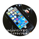 百鬼 包・防水マルチホルダー HOLD-B9 (スマートフォンホルダー) iPhone6専用 あす楽対応 送料無料