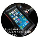 百鬼 包・防水マルチホルダー HOLD-B10 (スマートフォンホルダー) iPhone6Plus専用 あす楽対応 送料無料