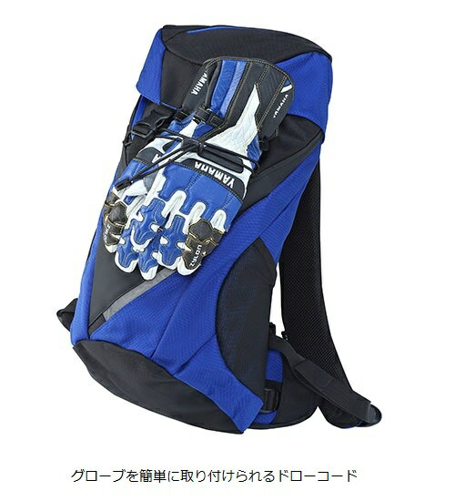 ヤマハ YRJ12 レーシング バックパック 17L YAMAHA RACING/Race Blue Fun items あす楽対応 送料無料