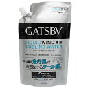 RSタイチ RSP501 ギャツビーリキッドウインド ウォーター