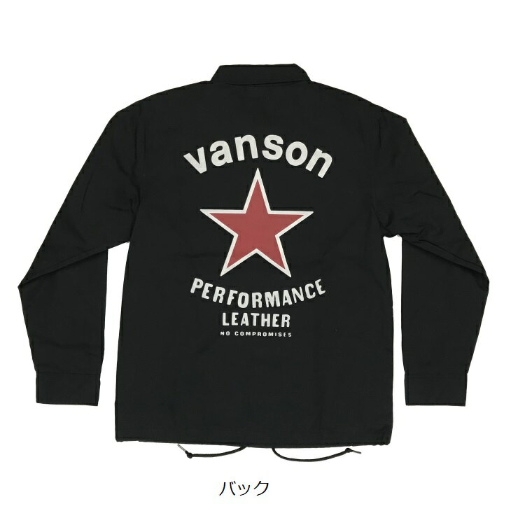 バンソン レッドスター コーチジャケット 881V328 ブラック vanson LEATHERS REDSTAR COACH JACKET 