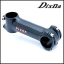 ディズナ リッジラインカーボン ステムクランプセット (50-120mm) Dixna