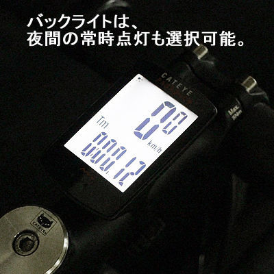 キャットアイ CC-PA110W パドローネプラス CAT EYE PADRONE + サイクルコンピュータ