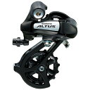 シマノ アルタス RD-M310 7/8S ブラック 直付 (X1761) SHIMANO Altus RD M310 リアディレイラー ERDM310DL