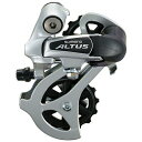 シマノ アルタス RD-M310 7/8S シルバー 直付 (X1762) SHIMANO Altus RD M310 リアディレイラー ERDM310DL