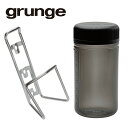 グランジ モッテコ1000 ボトル ケージセット ナルゲン3ケージ (シルバー) ツール缶 (スモーク) grunge
