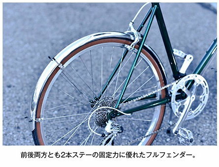 ライトウェイ ダブルステー クロスバイクフルフェンダー 700C用 (ミラーシルバー) RITEWAY 自転車フェンダー 泥除け 前後セット