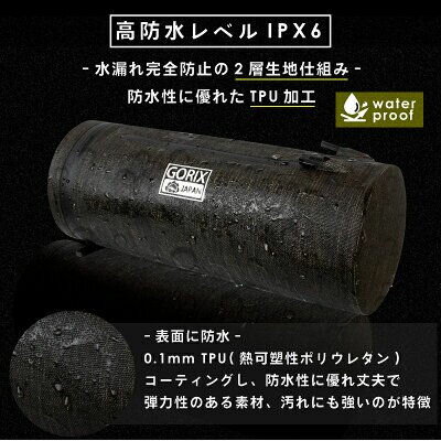ゴリックス 防水 フロントバッグ 2L 高機能 2wayバッグ GORIX GX-BF51 トップチュ...