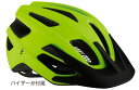 (BBB)ヘルメット BHE-29B KITE2.0 カイト2.0 (マットネオンイエロー)(サイクルヘルメット)