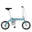 RENAULT(ルノー)LIGHT8(ライト8) 折りたたみ自転車 / ブルー