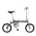 RENAULT(ルノー)LIGHT8(ライト8) 折りたたみ自転車 / オリーブ