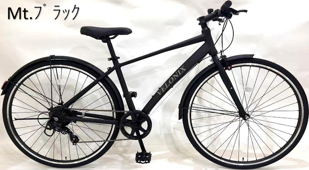 サカモトテクノ 27インチ ベロニクス 外装7段変速 (3color) SAKAMOTO TECHNO VELON...