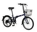 折りたたみ自転車 FIAT FDB206 フィアット / ブルー