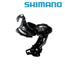 SHIMANO/V}mRD-TY500 ERDTY500MB AfBC[i܁j