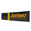 H IceToolz (ACXc[) C172 Jbp[O[X (152-10096)