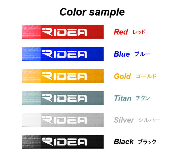 RIDEA（リディア）BSR-21F　Caliper Brake Shoes ブレーキパッド（アルミリム & カ...