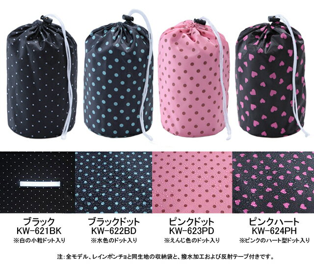 kawasumi(���凉�ߡ� KW-62xxx���쥤��ݥ����ʼ�Ǽ���ա�/ �ԥ󥯥ϡ��ȡ�KW-624PH��