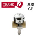 CRANEBELL E-Ne CP CRANEBELL/クランベル