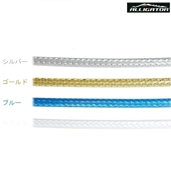 ALLIGATOR (アリゲーター) 　LY-F2P1.8M+4F　SLEEK GLIDE ブレーキ用アウターケーブル（ゴールド） auc-ad-cycle-10017503 ADサイクル楽天市場店 パッケージ画像
