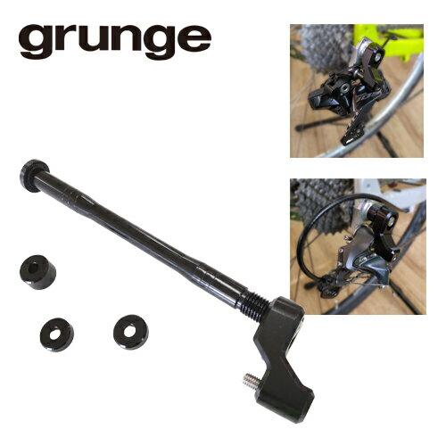 【商品特徴】 専用スルーアクスルのディレイラーガード アクスルシャフトとディレイラー取り付け部の2点で固定し、ディレイラー＆リアエンドを保護するとともに 変速時のたわみも軽減。 付属のスペーサーを使用することで、取付部のスタックの違う様々な...