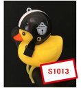 気まぐれダックホーン(S1013)